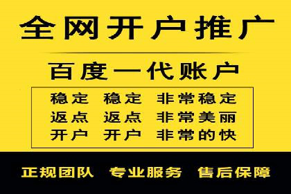 百度推广返点收益分析：案例对比与优化