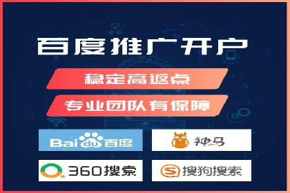 创新广告策略：专业SEM托管的典型案例研究